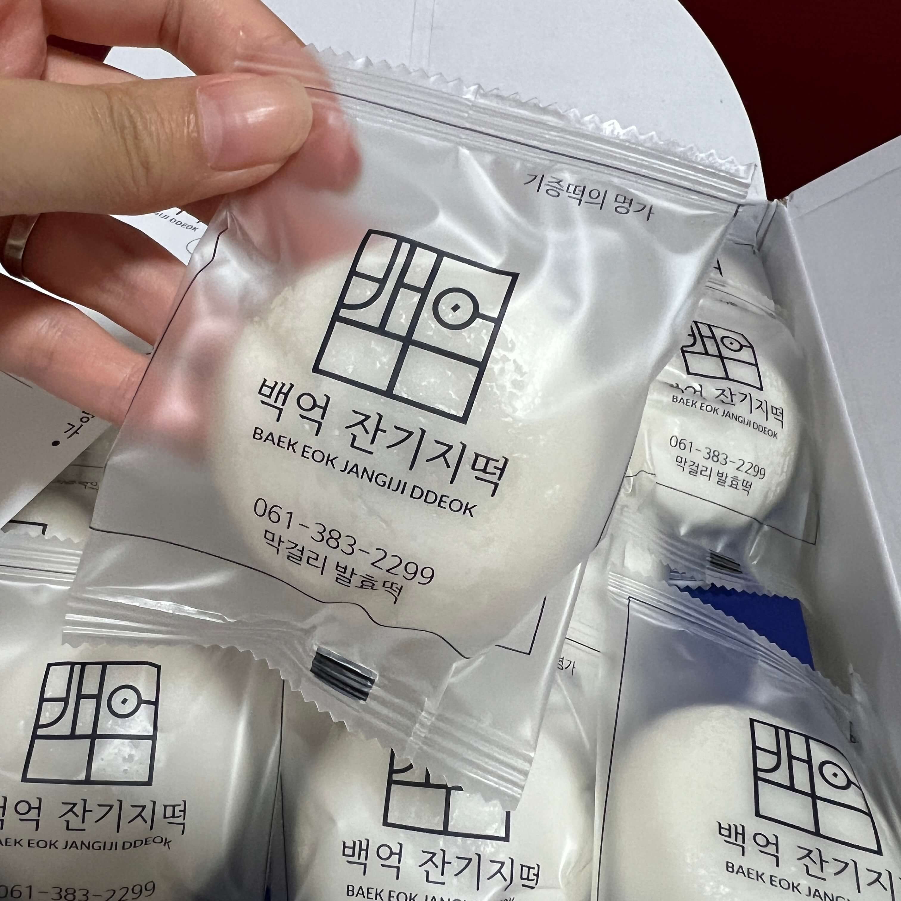 잔기지떡