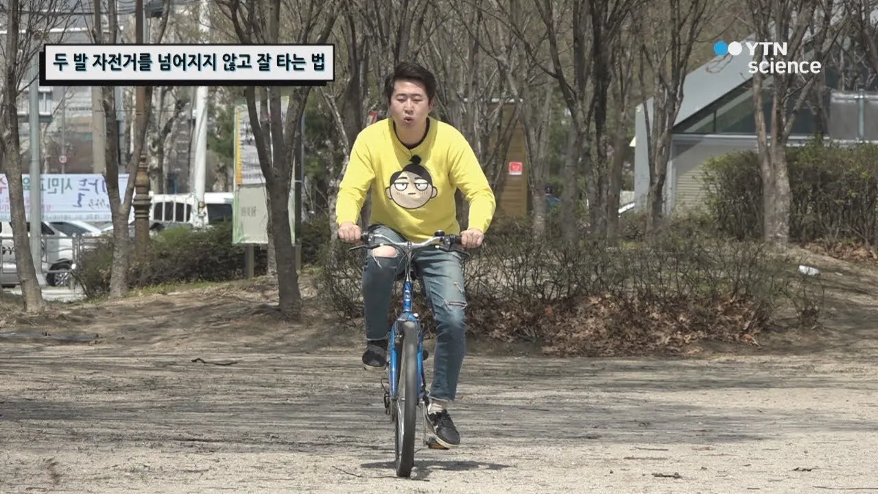 자전거 타는 법 출발 정지 코너 돌기 브레이크 사용 초보 필수_6