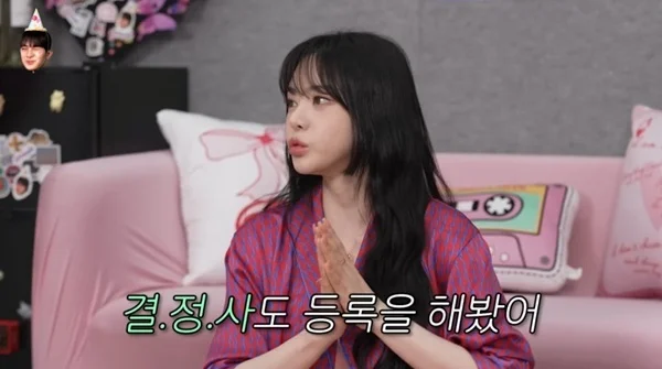 서유리 근황, 빚부터 사주까지 솔직 공개 – 서유리 이혼 후 변화와 성우로서의 삶, 얼굴·고향·엑셀 논란 정리