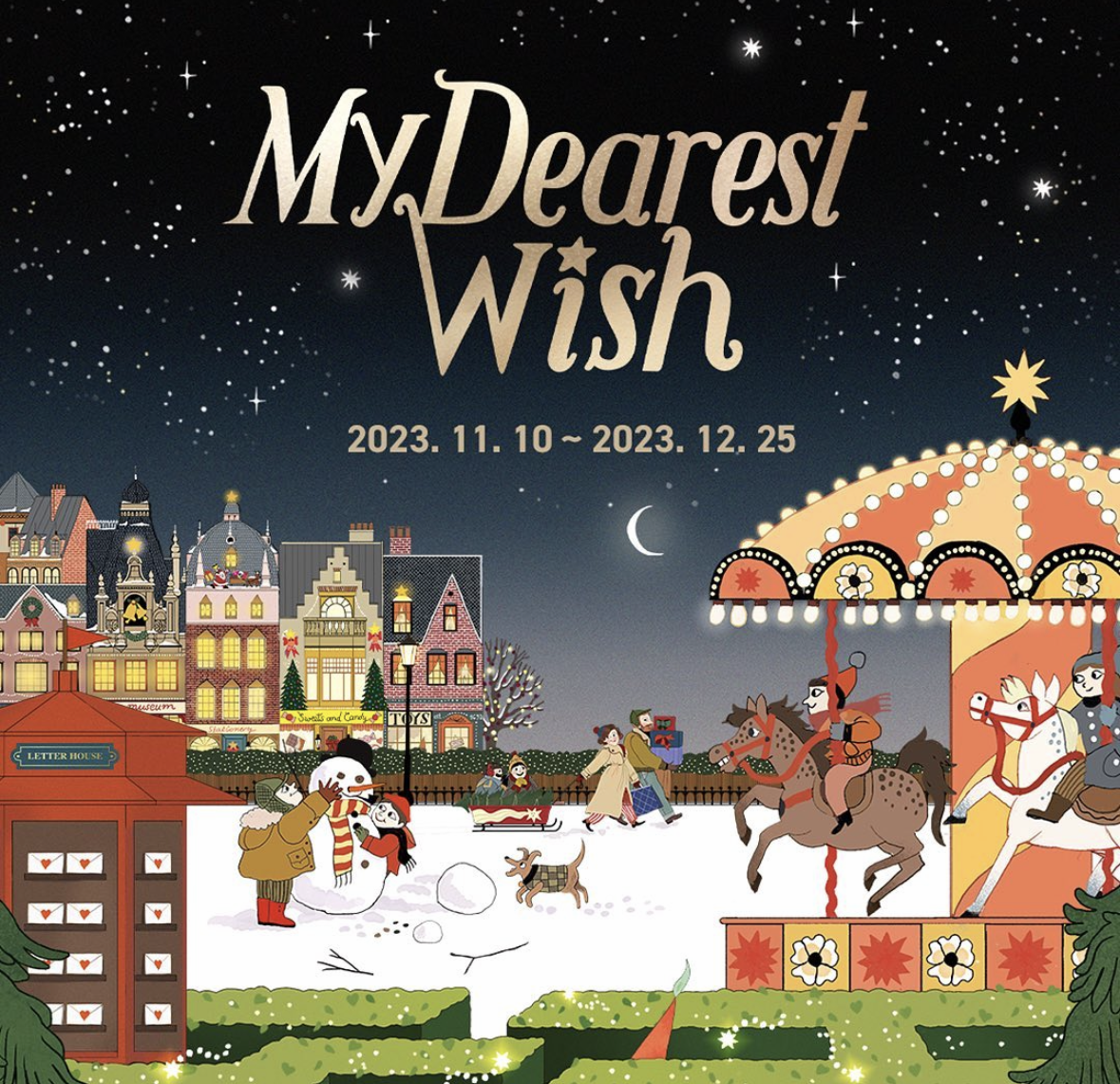 롯데타워 크리스마스 포스터