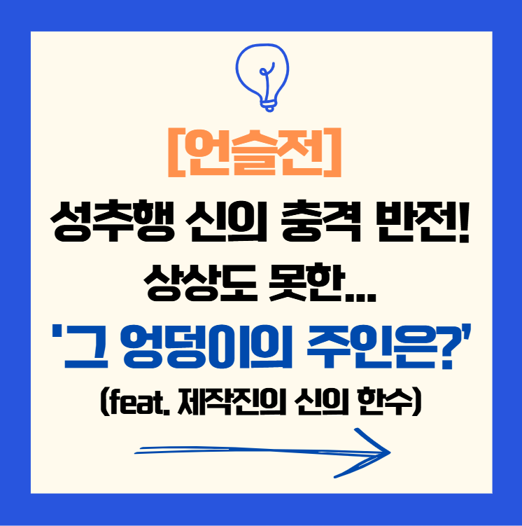 타이틀 관련 이미지