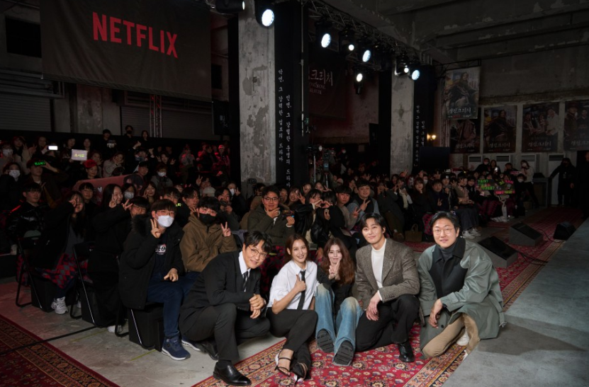 경성크리처 결말