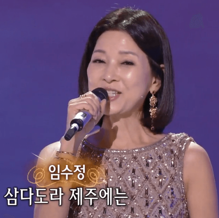 임수정(황금심) 삼다도 소식