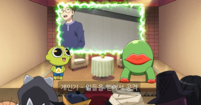 신비아파트 입질쟁이
