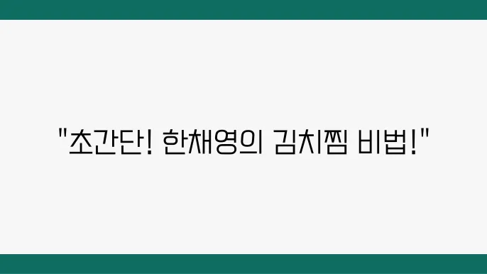 편슠키 운귀로 현수 편나대 애플 계회 애부-