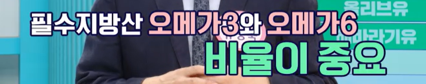 대마종자유 효능