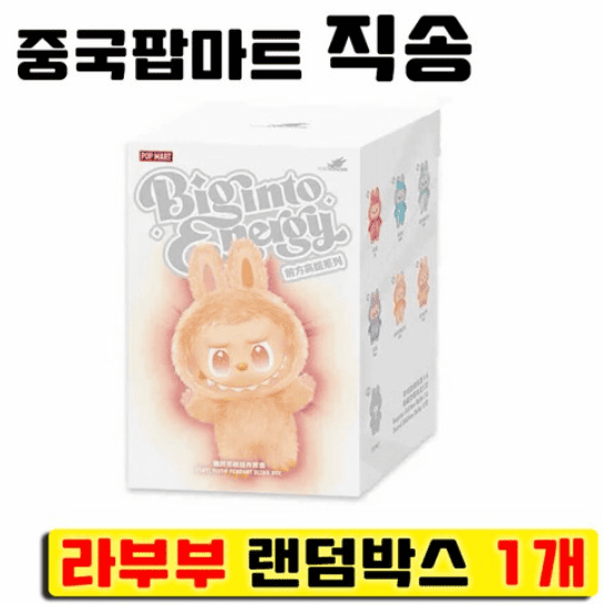 라부부키링 추천 순위 TOP 5(25년 7월) - 네이버, 쿠팡 판매 랭킹 분석