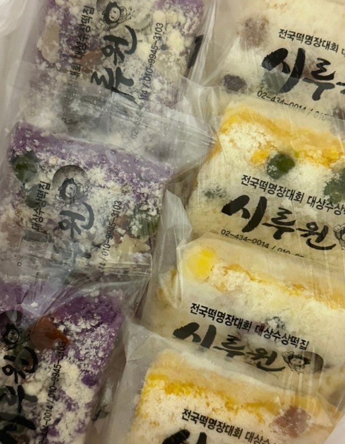 전국떡명장대회-대상