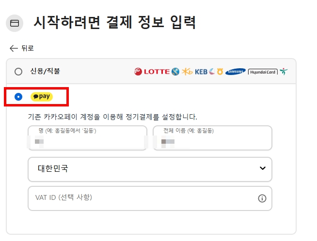 어도비 라이트룸을 30% 할인 받을 수 있는 카카오페이 할인 행사