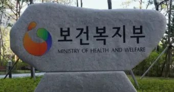 2023년 10월 6일, 보건복지부는 건강보험 지속가능성 제고 방안의 후속 조치로 MRI 급여기준이 강화되었다고 밝혔다.