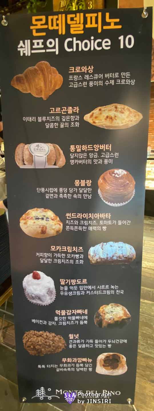 김포 장기동 공연 베이커리 대형카페 서울근교 드라이브 몬떼델피노