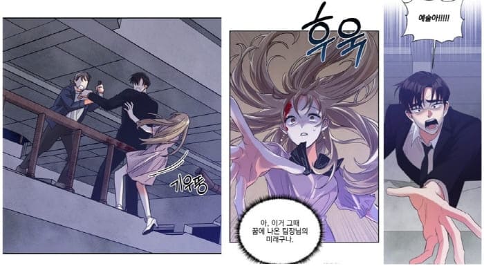 키스식스센스-홍예술추락사건