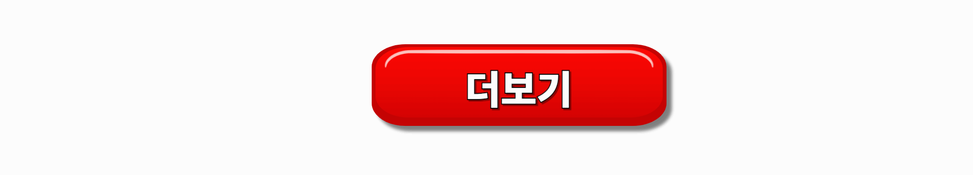 신청 대상 및 자격 요건