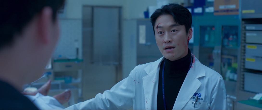 소방서옆경찰서그리고국과수_8회