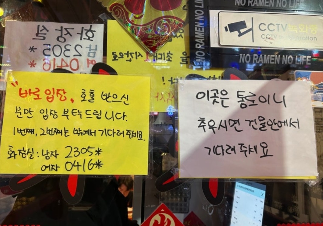 김포-중국집-띠디-예약