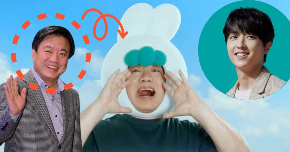 당근 알바 모델 이효정 이유진 부자