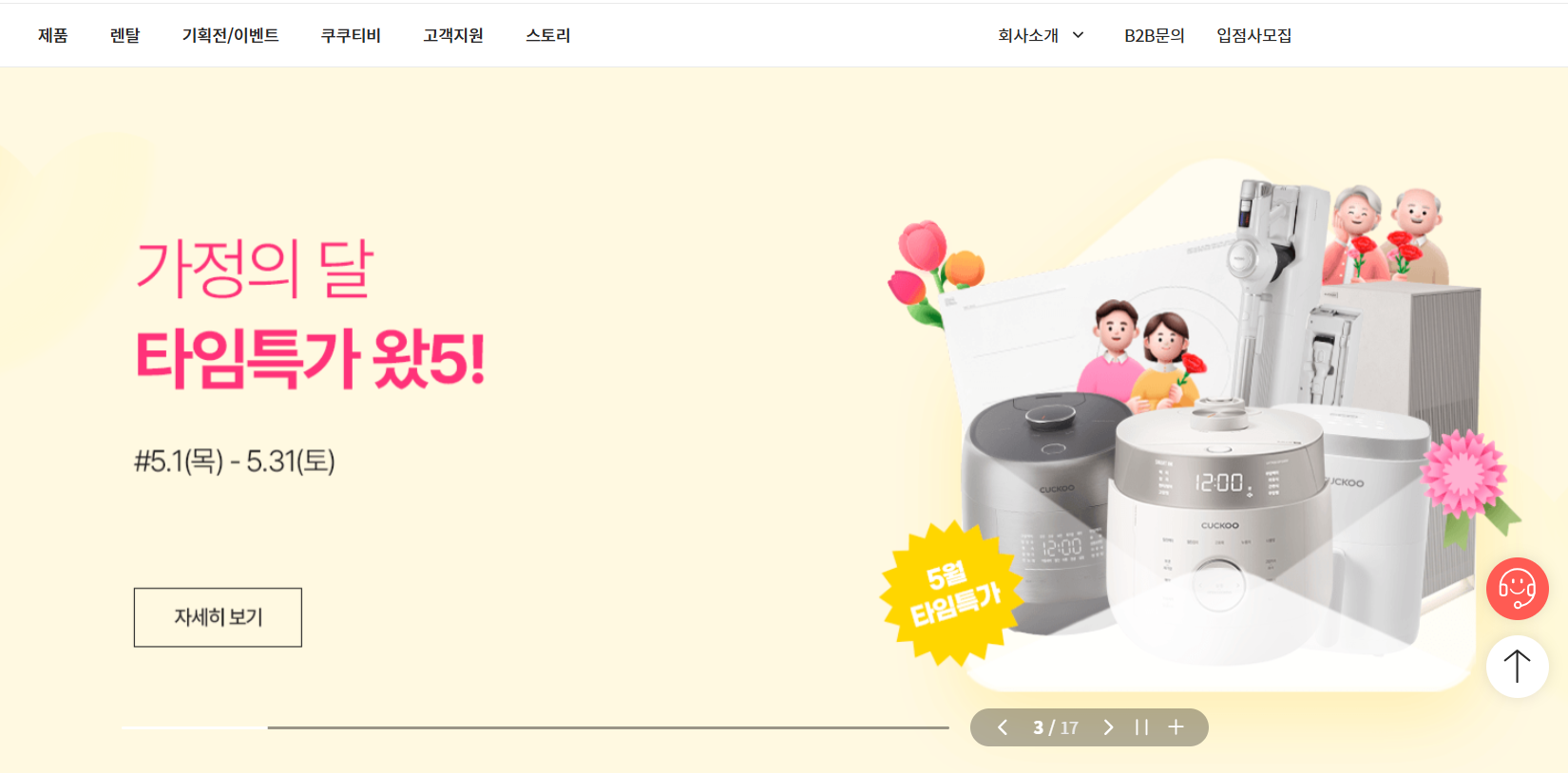 쿠쿠 창문형 에어컨 비교 추천(+구매 노하우 공유)