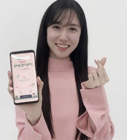 박은빈남자친구