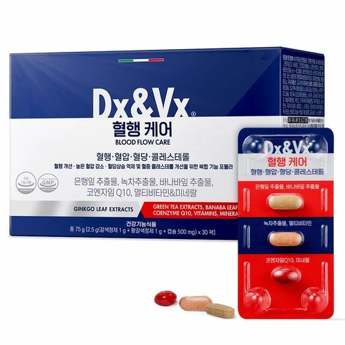 덱스벡스혈행케어