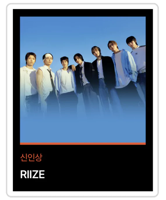 라이즈