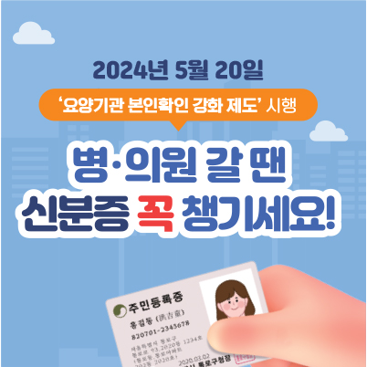 ๋ชจ๋ฐ์ผ ๊ฑด๊ฐ๋ณดํ์ฆ ๋ฐ๊ธ