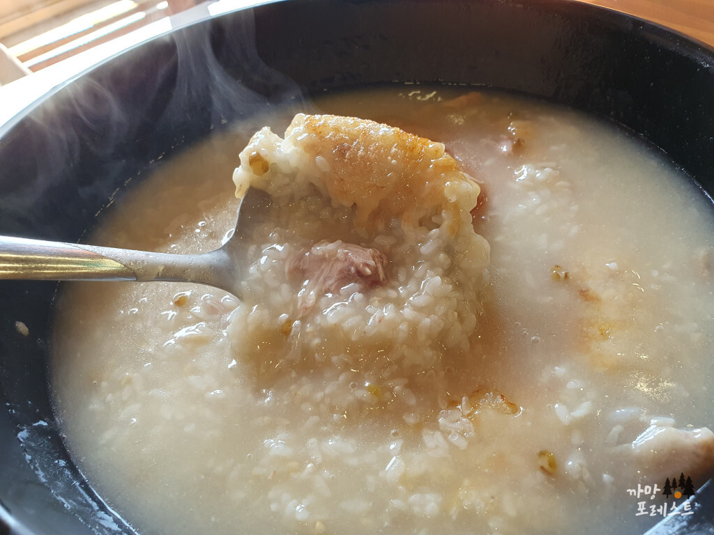 의왕 청운누룽지 백숙 죽