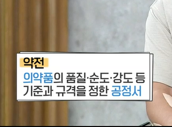 가자추출물