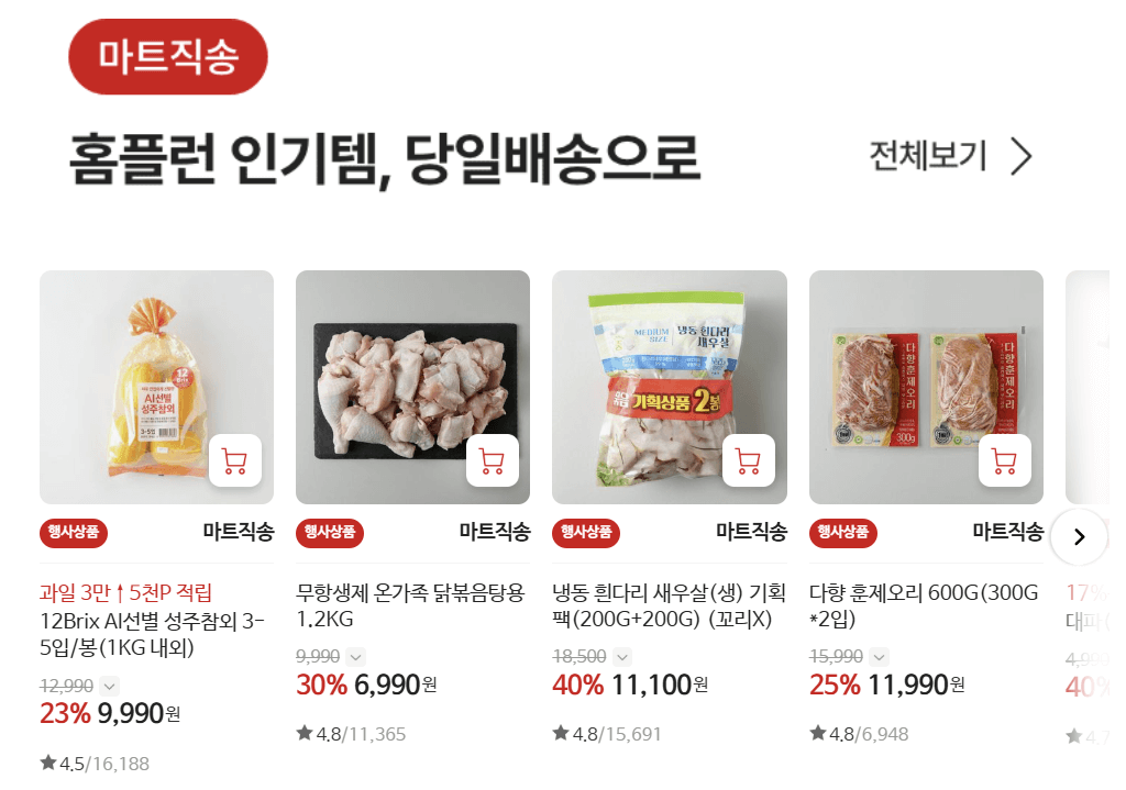 https://jungss001.kjsa12.com/2025/04/Get-up-to-50-duplicate-coupons-for-HomePlan-Online-Super-Sale.html