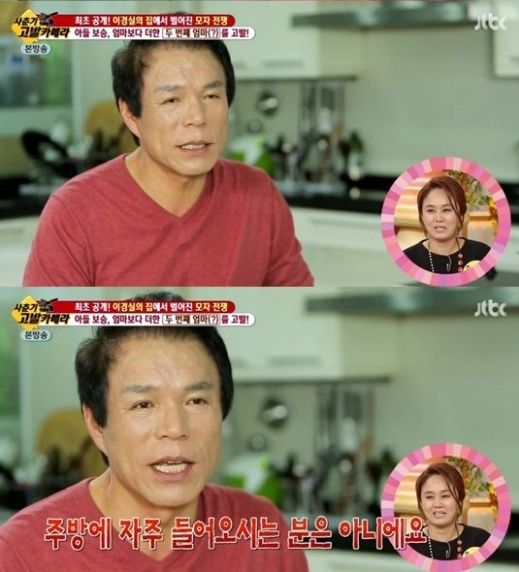 이경실 두번째 남편 최명호
