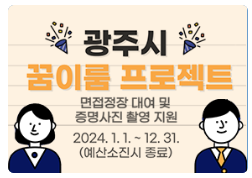 경기도,면접 복장(양복, 구두, 블라우스, 스커트), 여자