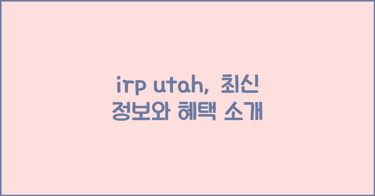 irp utah