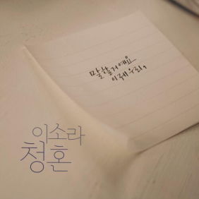 앨범
