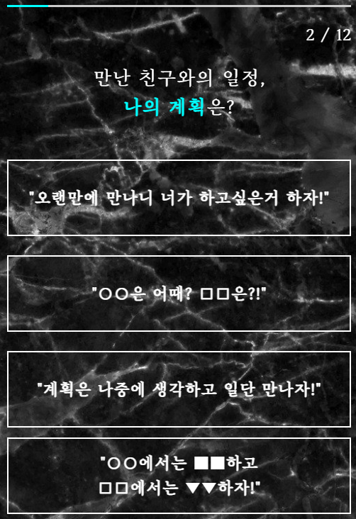 보석 MBTI 테스트