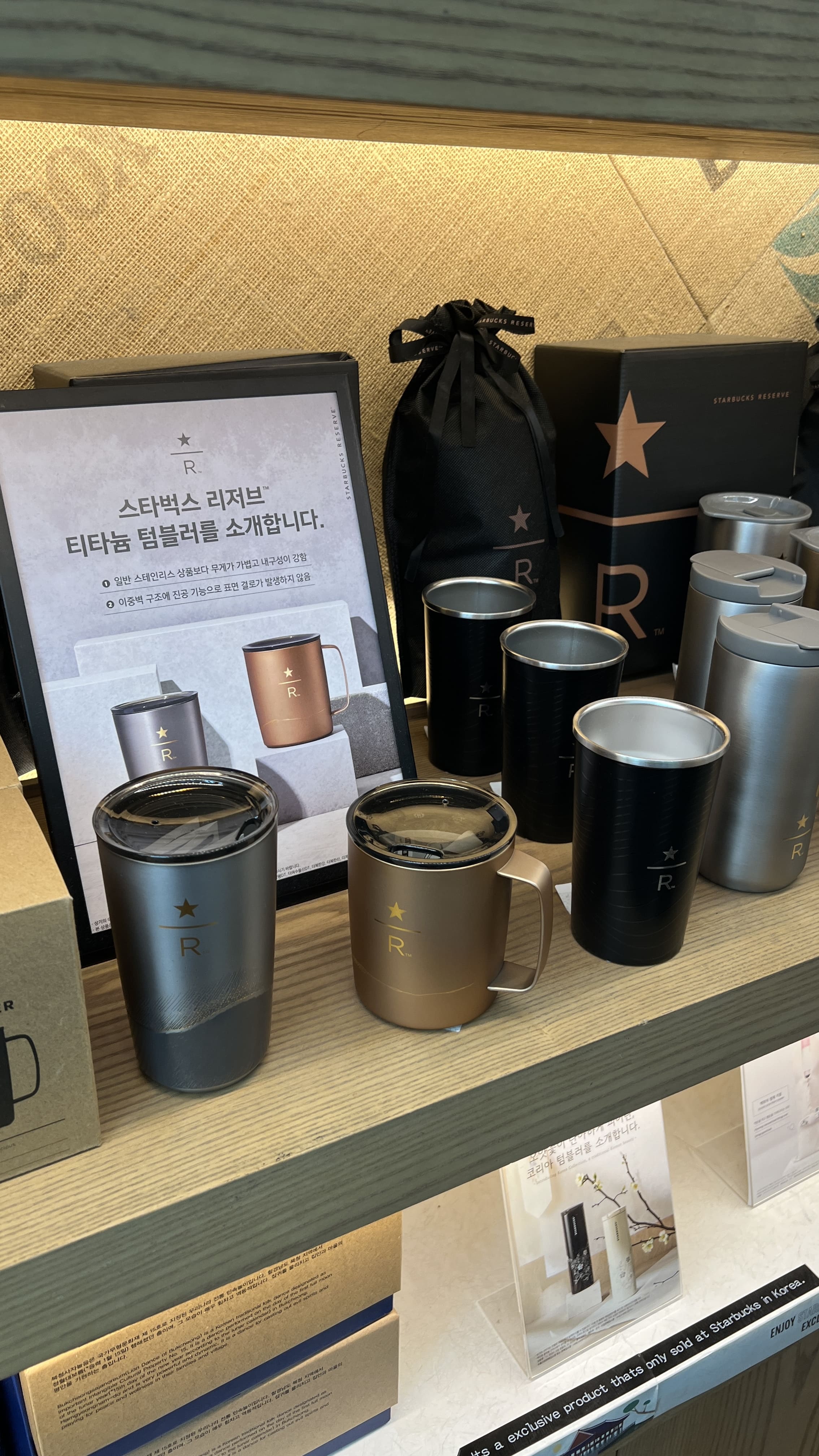 서초 스타벅스 파미에파크 R점