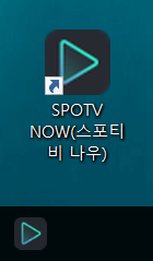 바탕화면-작업표시줄