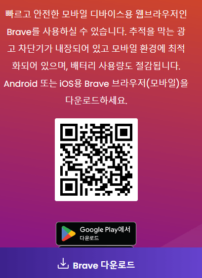 유튜브 광고없이 보기