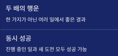 임신하는 꿈 해몽