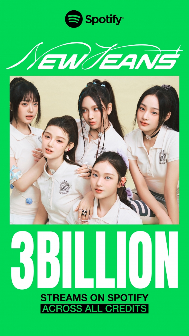 30억 스트리밍 돌파