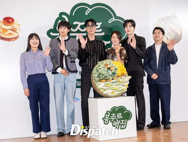 봉주르빵집 출연진 촬영지 몇부작 OTT 줄거리 총정리! 시니어 전용 카페 오픈 차승원 김희애 김선호 이기택