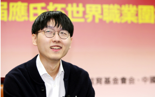 알트태그-바둑 국가대표 신진서 9단