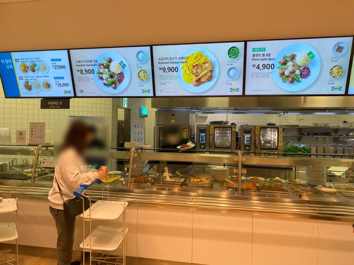 이케아-고양점-레스토랑-메뉴-주문