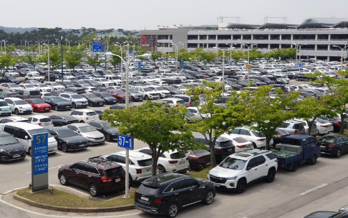 인천공항 다자녀 주차비 감면
