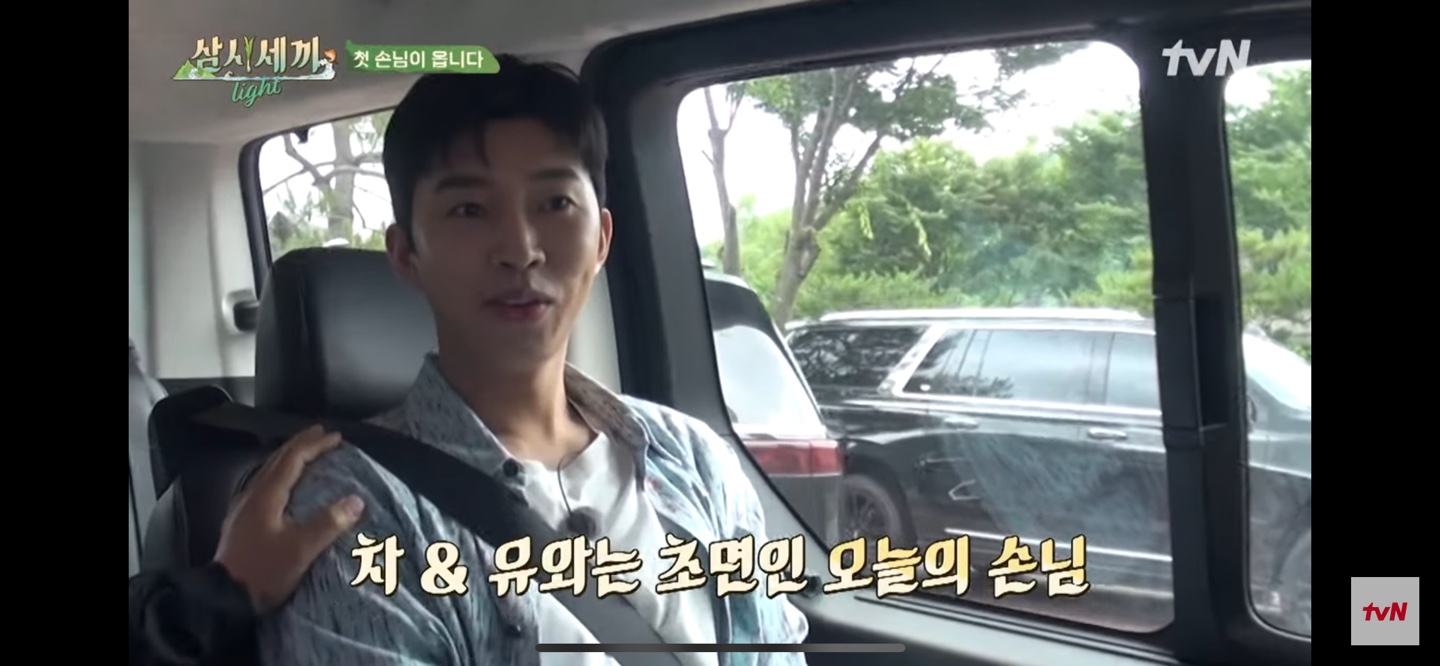 임영웅 삼시세끼 light