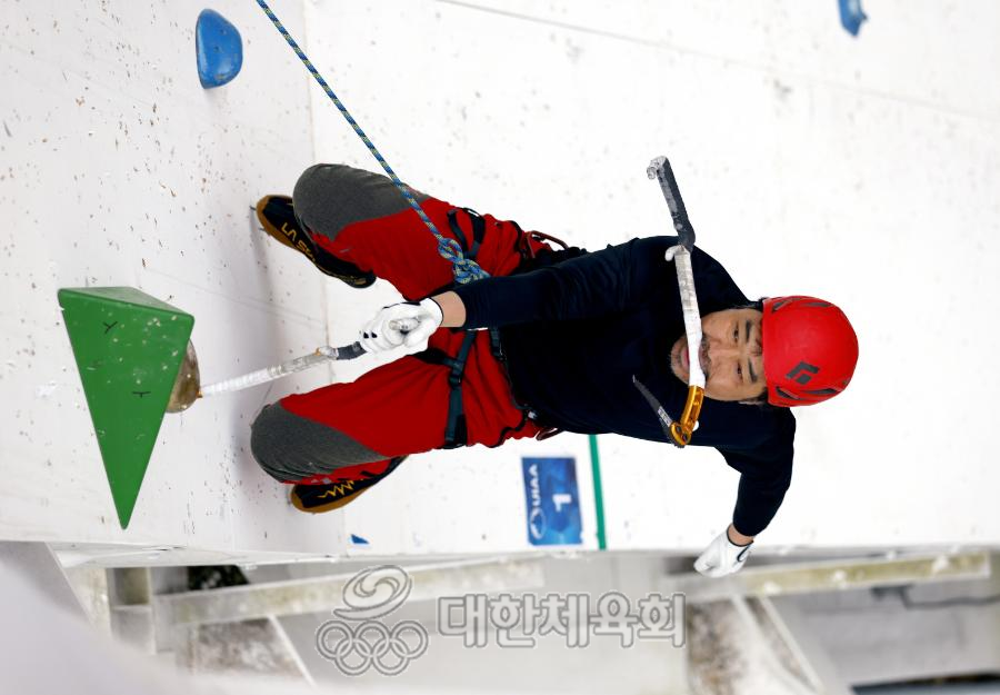 대한체육회 2024 제105회 전국동계체육대회 중계 어디