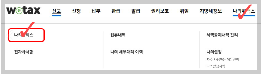 PC-및-모바일-앱-이용