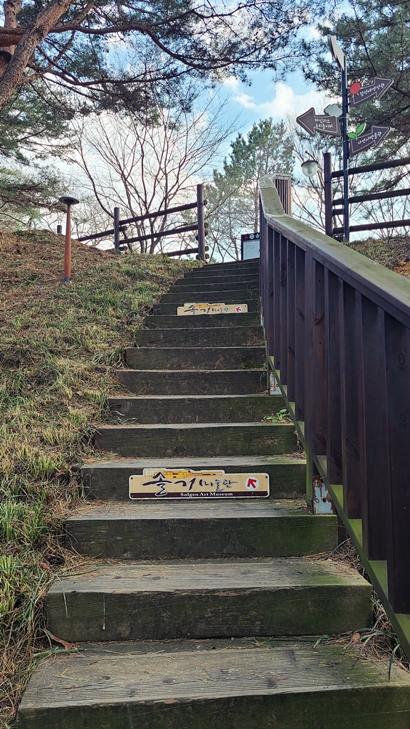 경주엑스포대공원-솔거미술관
