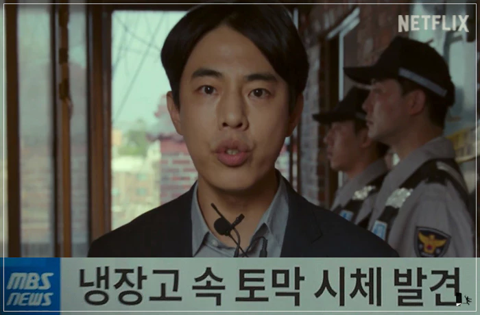 마스크걸-오남이-집에서-시신이-발견된다