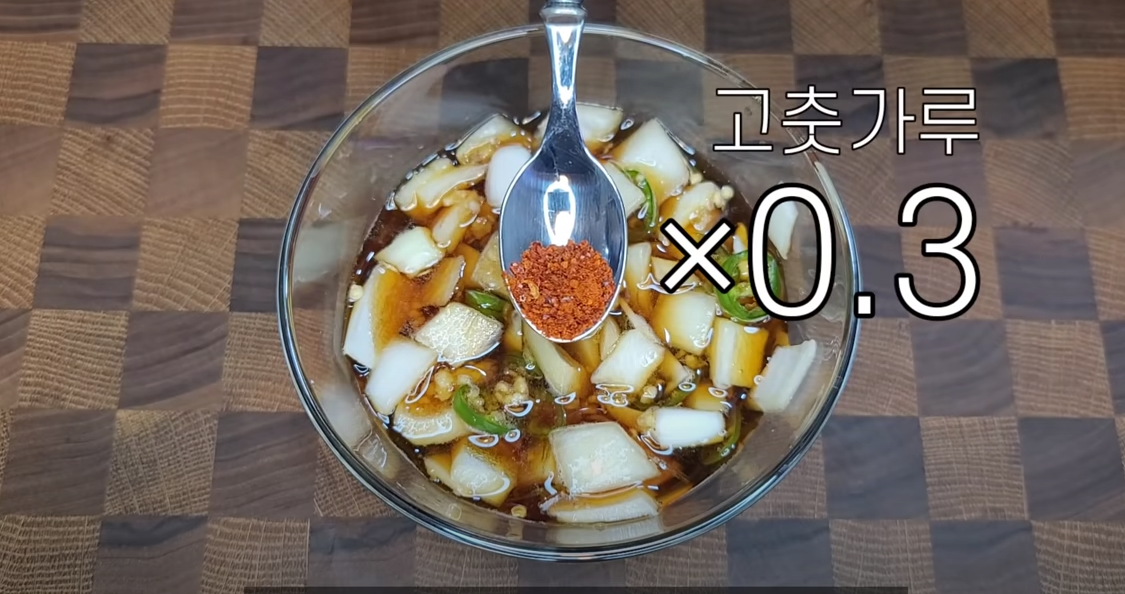 육전 맛있게 만드는법 고기 부위