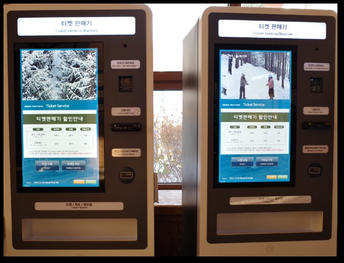 발왕산-케이블카