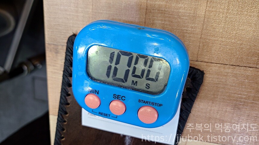 택이네-조개전골-타임워치